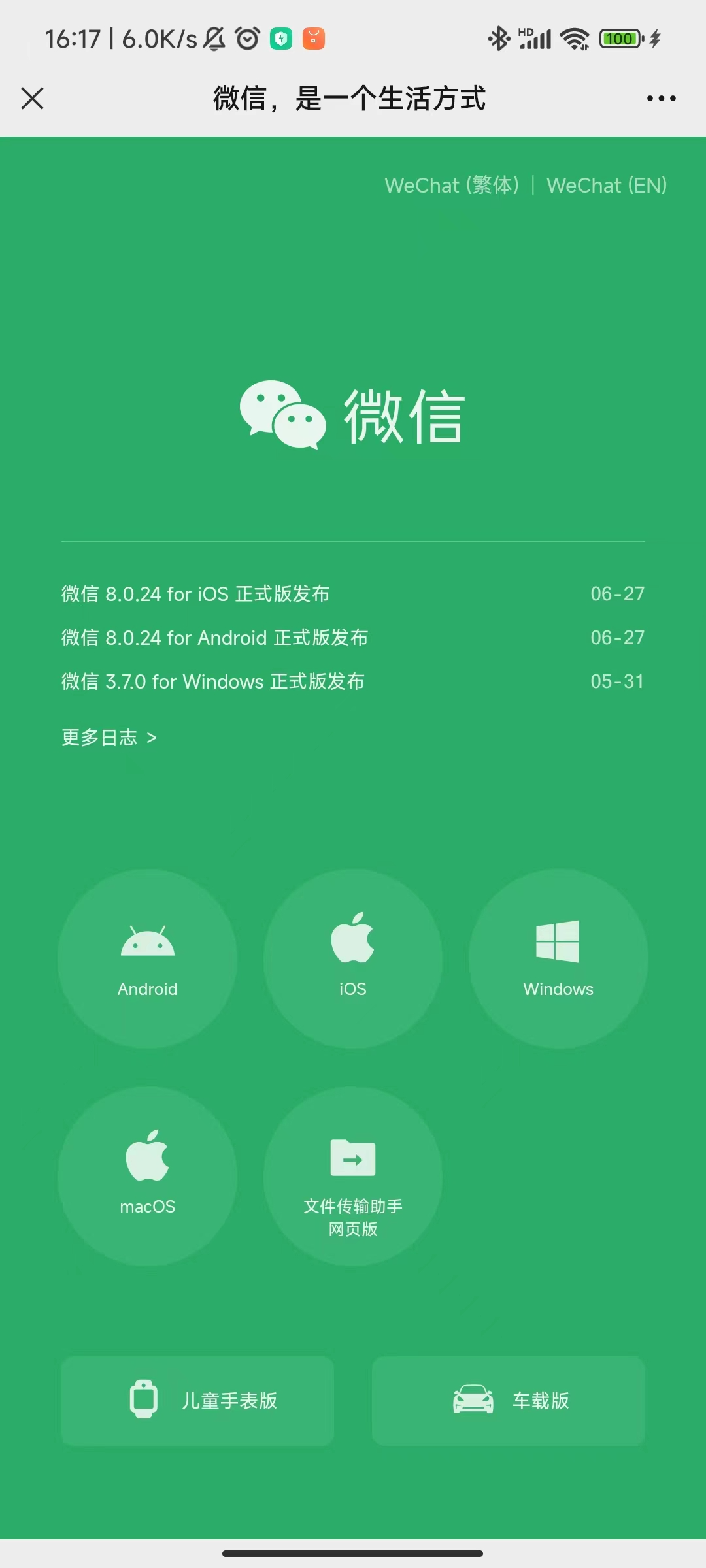 2022-06-29T08:18:33.png