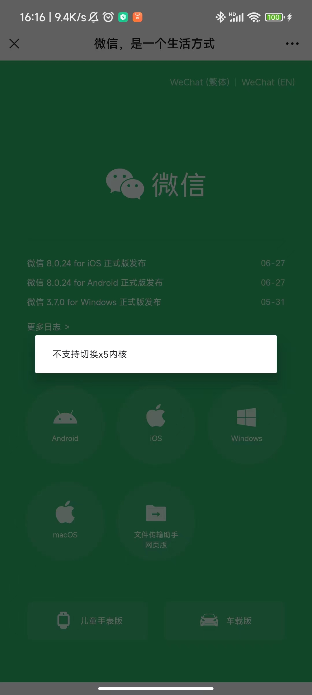 2022-06-29T08:17:31.png